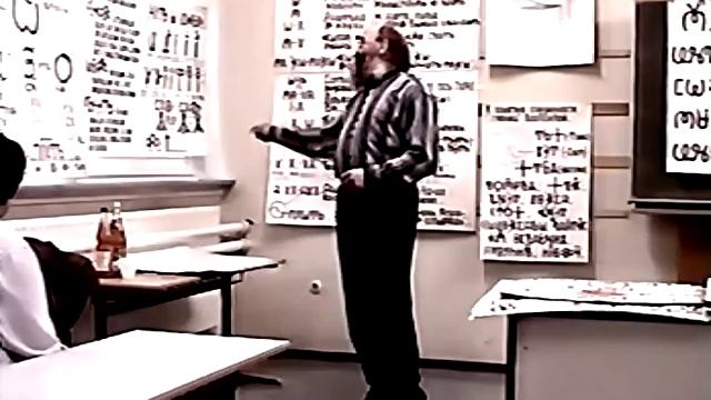 Строение Слова. Творение Материи. Исконный Русский Язык