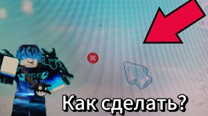 Как сделать секретную папку на ПК | Windows 11