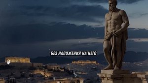 Стоицизм. Не спешите жить, 9 принципов стоицизма для гармонии и радости