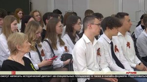 Написать «Диктант Победы» 21.03.2025