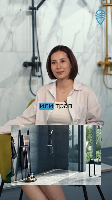 ЧЕРНЫЙ, ХРОМ или САТИН смотреть онлайн