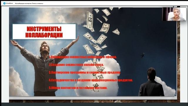 Коллаборация экспертов в социальной сети. Вопросы. Ответы. Минусы и плюсы.