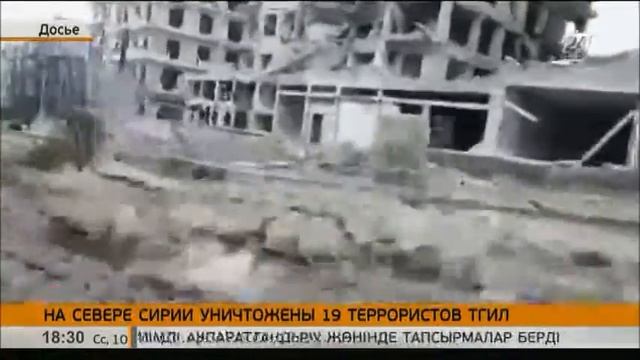 Турецкие ВВС уничтожили 19 боевиков ТГИЛ в Сирии смотреть онлайн