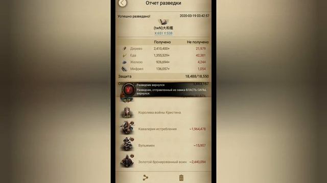 Clach of kings ,,ВЛАСТЬ СИЛЫ,, УНИЧТОЖЕНИЕ ЗАМКА П6 180 МИЛЛИОНОВ СИЛЫ смотреть онлайн