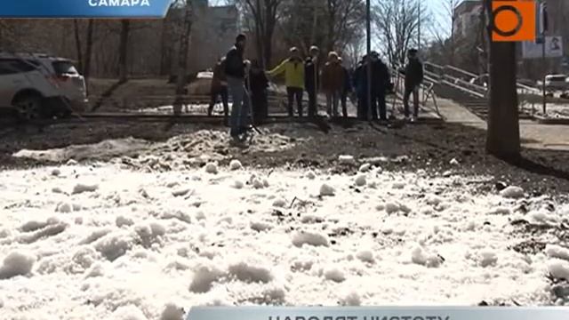 В Самаре прошел Гагаринский субботник