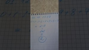 Где ваши деньги?