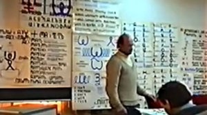 Лекция по ВсеЯСветной Грамоте, Герьвьец - А.Ф.Шубин-Абрамов,1994 год