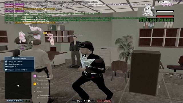 откатек