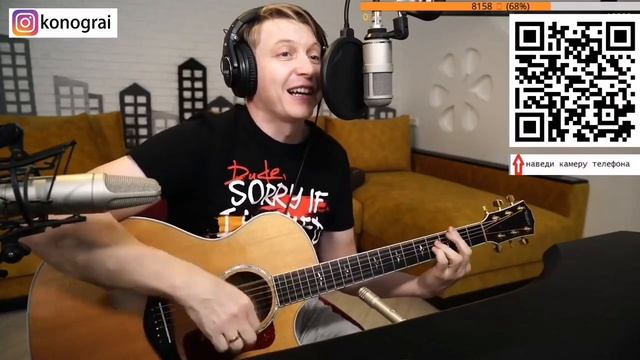 Самоизоляция (СГ - демобилизация.) На гитаре.