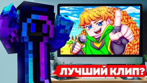 ЛУЧШИЙ КЛИП ЗА ВСЮ ИСТОРИЮ?!?! Реакция на клип Зени - МИЛЛИОН (ТРЕК НА 1000000 ПОДПИСЧИКОВ)