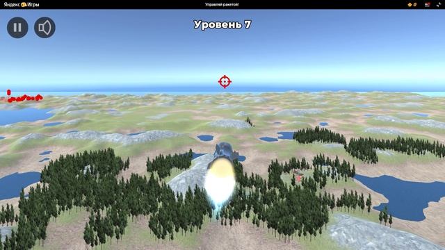 Управление ракетами для взрыва смотреть онлайн