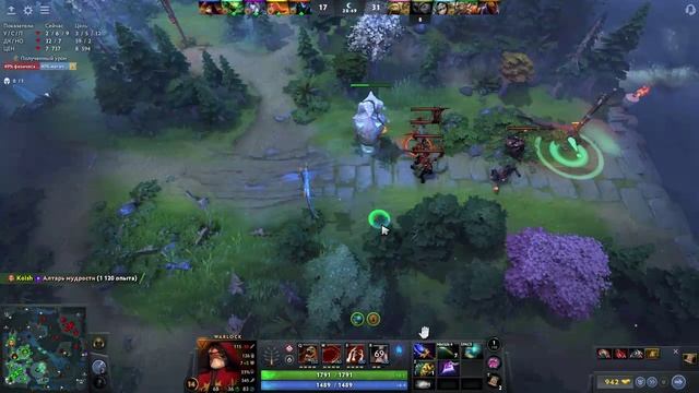 Dota 2: Эпичные моменты и хайлайты матча!