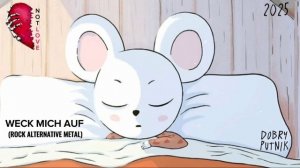 NOT LOVE - WECK MICH AUF (ROCK ALTERNATIVE METAL)