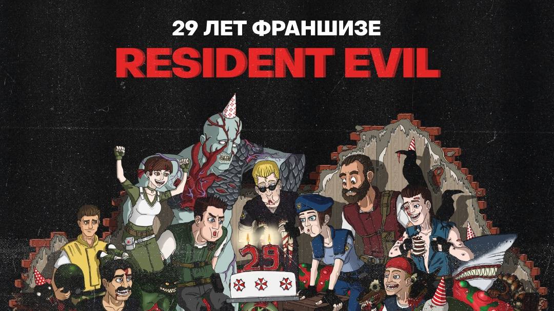Resident Evil 3 Remake сюжет ФИНАЛ смотреть онлайн