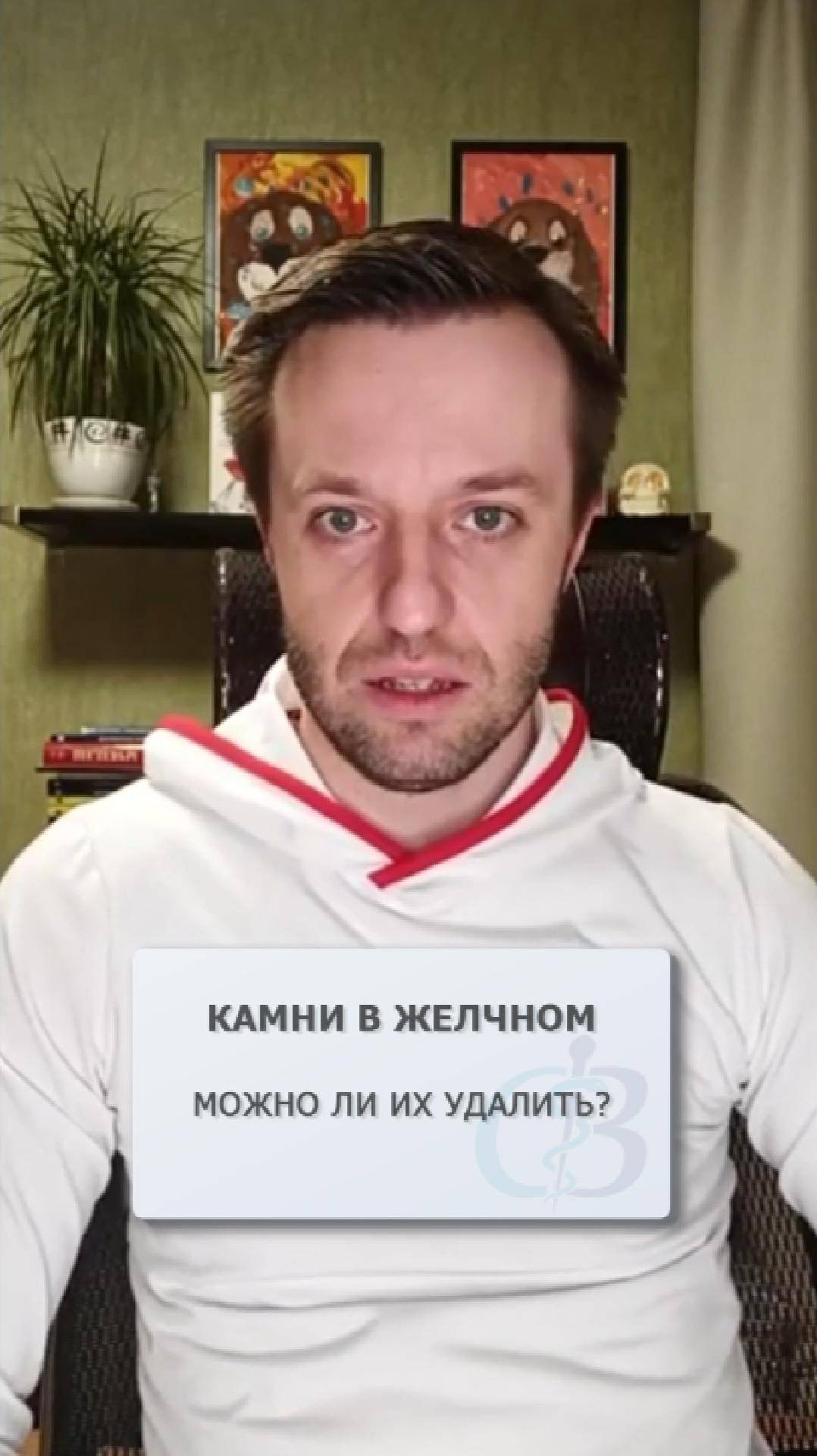 Можно ли удалить камни из желчного пузыря без удаления самого желчного?