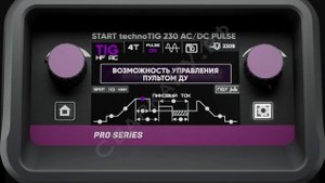 Установка для аргонодуговой сварки Старт technoTIG 230 AC-DC Pulse Знакомство
