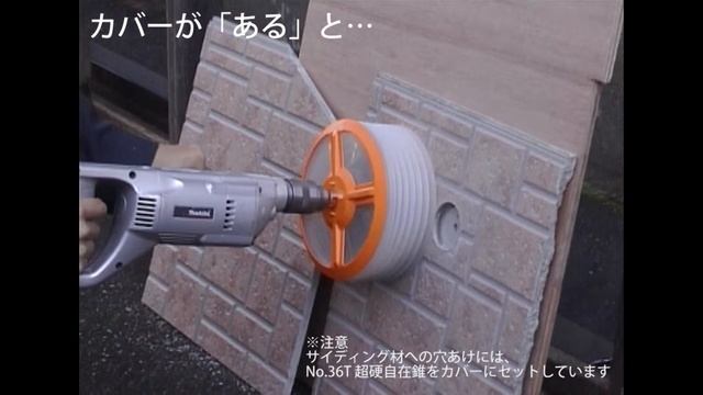 STAR-M 5006A/5006B あんぜんカバー смотреть онлайн