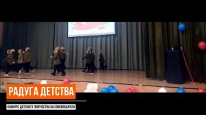 "Погоня". Школьный театр "Овация"_ Конкурс "РАДУГА ДЕТСТВА"