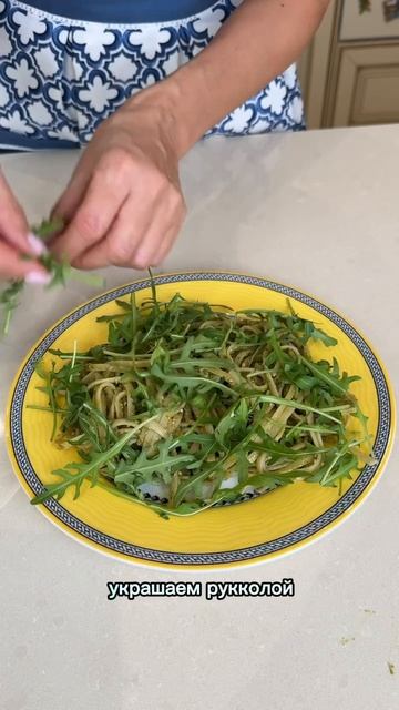 Вкусные выходные с Катей Весной. Постные зеленые спагетти