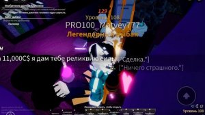 гайт как получить трезубец в фиш в роблоксе