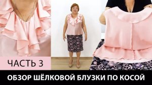 266 Женский образ Шелковая блузка без рукавов по косой Прямая кружевная юбка на подкладке