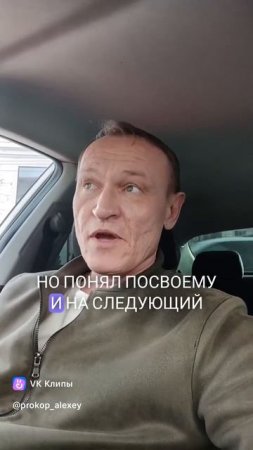 притча про понимание