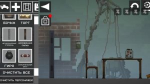 не получилось не фортонуло