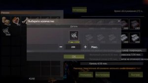 Получение карт на базе операции , и быстрая добыча скрапа.last island of survival.