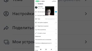 мини интервью