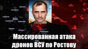 Сводки от МО, СМИ, Юрий Подоляка, Война на Украине. 23.03.25