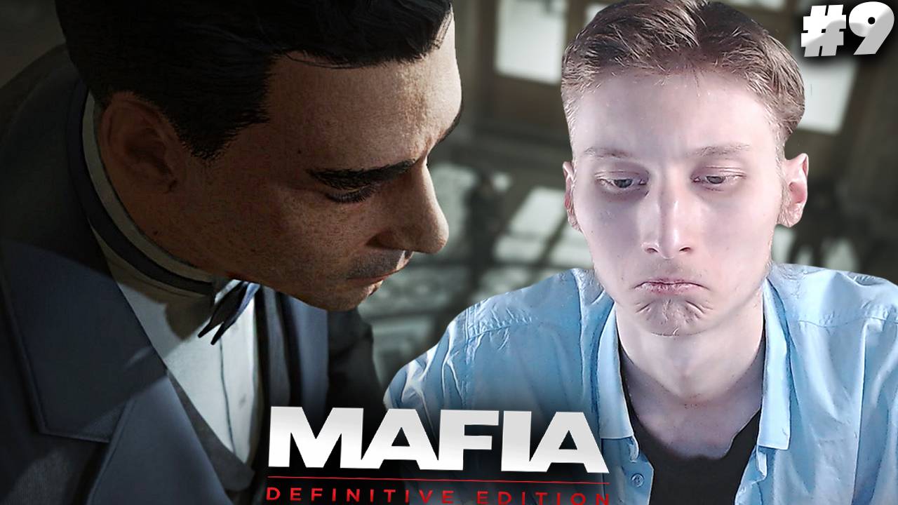 ФИНАЛ ► MAFIA DEFINITIVE EDITION ► #9