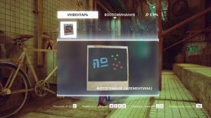 ПОПАЛИ В КВАРТИРУ КЛЕМЕНТИНЫ В STRAY №10!!!!!