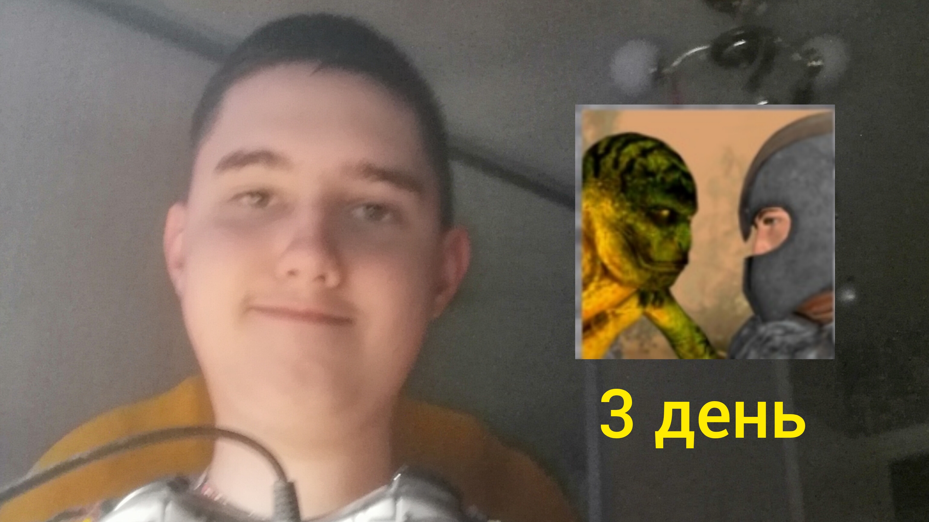 Я играю в Руссы против ящеров 3 день (андроинд версия)!