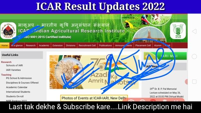 ICAR Technician Result 2022 | ICAR IARI Technician Result kab aayega? | ICAR Result Date 2022
