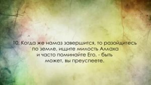 ЯВМАЛ ҶУМЪА