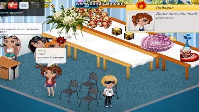 Копия видео Аватария : Проверка Магазинов 