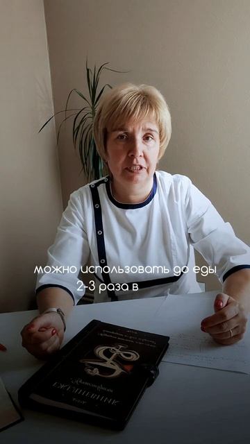 КАК ИСПОЛЬЗОВАТЬ НАСТОЙКУ ПРОПОЛИСА? КАКИМИ СВОЙСТВАМИ ОБЛАДАЕТ?