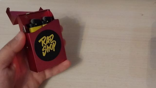 Жёлтая Ветка / Зажигалка