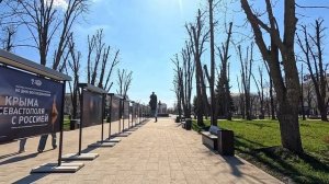 ОБЩЕСТВЕННЫЕ МЕСТА В ЛУГАНСКЕ - ВЕСЕННИЕ ПРОГУЛКИ ПО ГОРОДУ