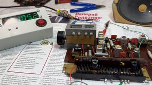 Планка 3 МГц для ВЭФ-Спидола