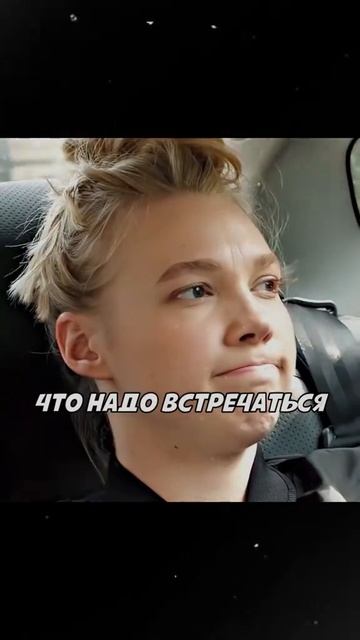 как отшить парня