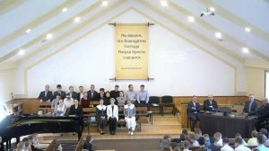 Утреннее Богослужение 23.03.2025