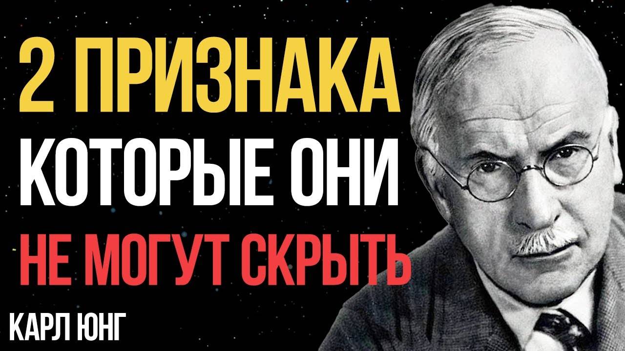 Чтобы увидеть ИСТИННОЕ ЛИЦО человека, ОБРАТИ внимание на 2 вещи