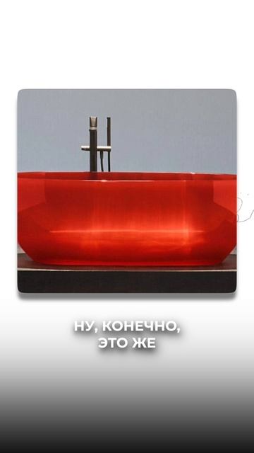 ТРЕНДОВЫЙ санузел Antonio Lupi: композит, мрамор, керамика | Мебель из Китая