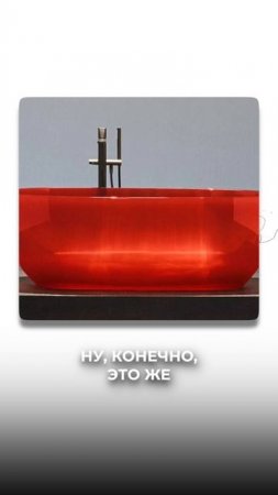 ТРЕНДОВЫЙ санузел Antonio Lupi: композит, мрамор, керамика | Мебель из Китая