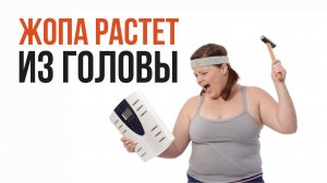 Решить проблему с весом через диету?