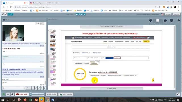 Стиль жизни с Экспресс Карьерой Екатерина Агафонова смотреть онлайн
