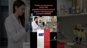 Террагерцевые волны