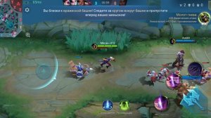 DOOGEE S118 Pro Mobile Legends Bang Bang