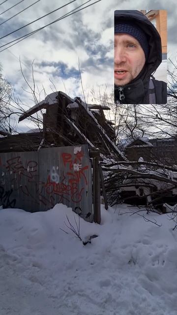 Подпёртый дом на Карла Либкнехта обвалился. Пора бы уже снести!